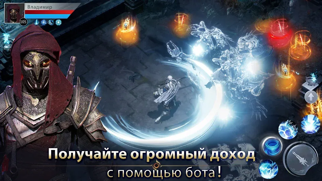 Demon Hunter: Rebirth-RU (Демон Хантер)  [МОД Меню] Screenshot 3