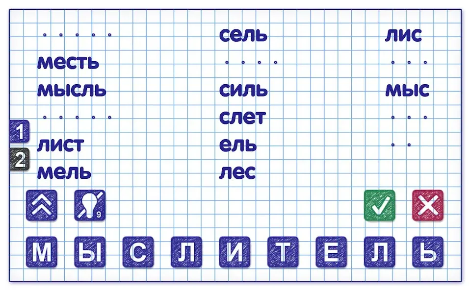 Слова из Слова 2  [МОД Бесконечные деньги] Screenshot 3