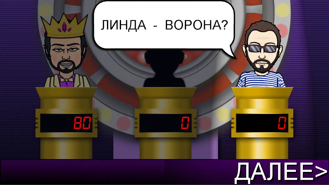 Мелодия - Угадай Песню  [МОД Бесконечные монеты] Screenshot 3