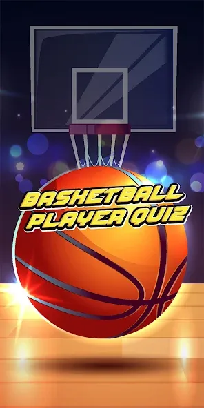 basketball player quiz  [МОД Бесконечные деньги] Screenshot 1