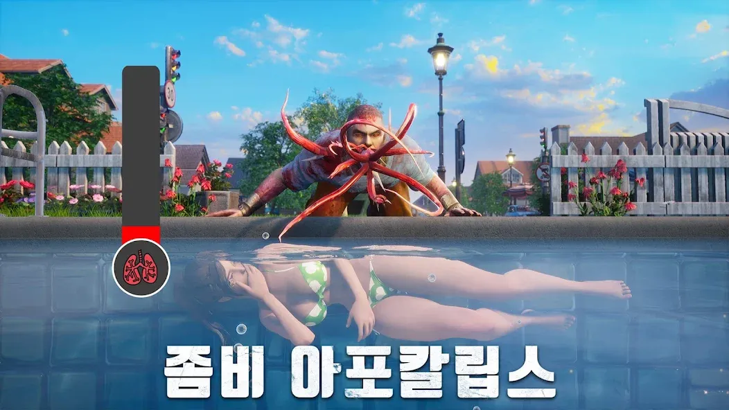 S.O.S: 스테이트 오브 서바이벌  [МОД Много денег] Screenshot 2