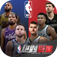 Скачать взлом NBA絕對巨星 [МОД Unlimited Money] на Андроид