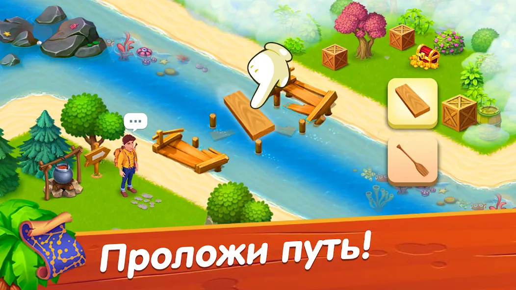 Лагуна фермеров  [МОД Mega Pack] Screenshot 1