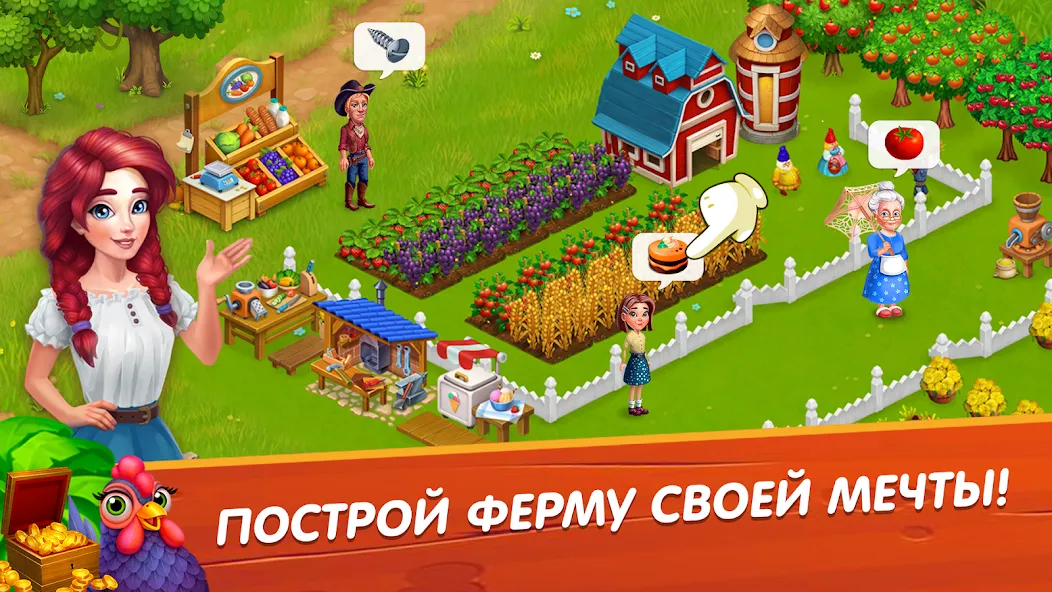 Лагуна фермеров  [МОД Mega Pack] Screenshot 3