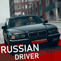 Скачать взлом Russian Driver (Рашн Драйвер)  [МОД Menu] на Андроид