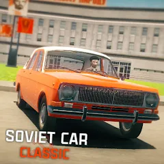 Скачать взлом SovietCar: Classic (Советкар) [МОД Много денег] на Андроид