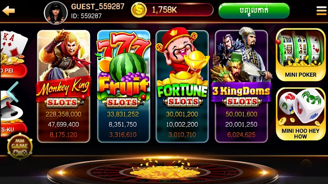 NagaHit - Khmer Card & Slots (Нагахит)  [МОД Бесконечные монеты] Screenshot 3