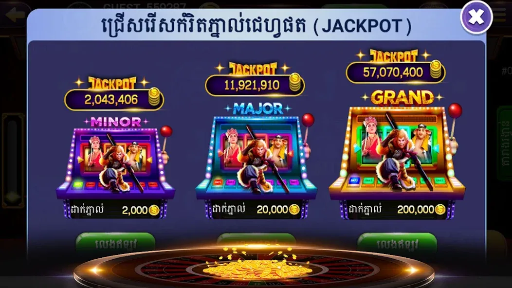 NagaHit - Khmer Card & Slots (Нагахит)  [МОД Бесконечные монеты] Screenshot 5