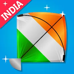 Скачать взлом Indian Kite Flying 3D (Индийский воздушный змей 3Д)  [МОД Unlocked] на Андроид