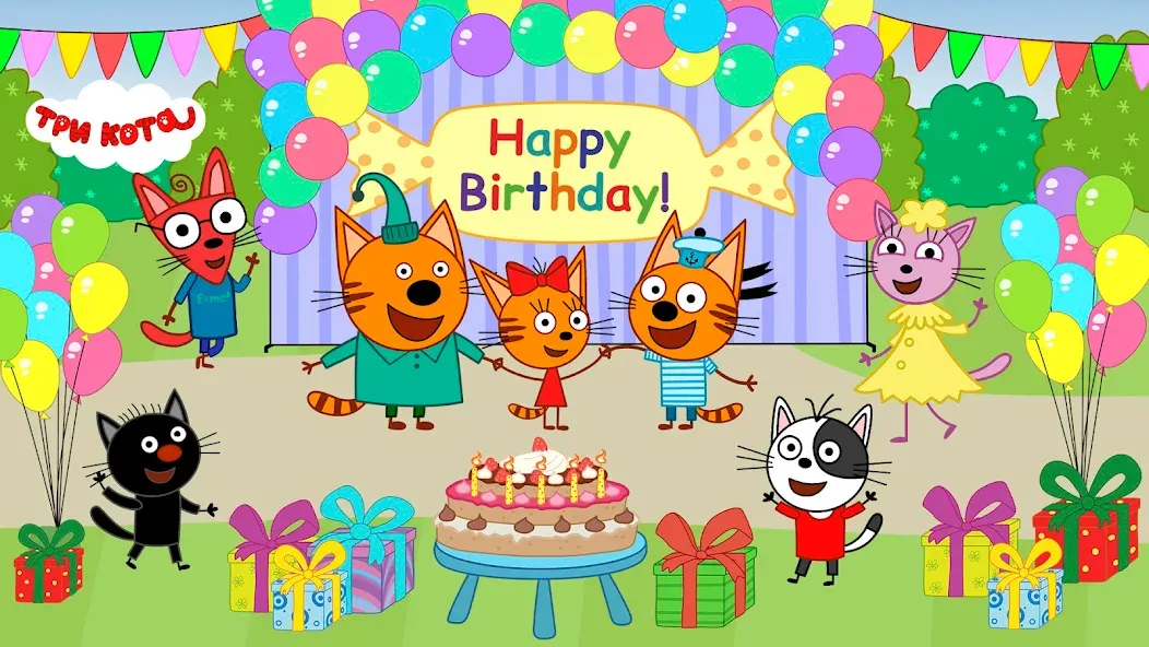 Kid-E-Cats: Kids birthday  [МОД Бесконечные монеты] Screenshot 1