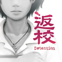 Скачать взлом Detention (Детеншн) [МОД Меню] на Андроид