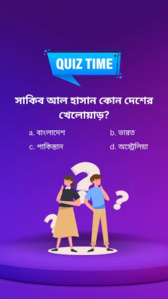 BowBox - Play Quiz & Enjoy (БоуБокс)  [МОД Много монет] Screenshot 1