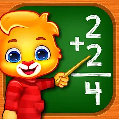 Скачать взлом Math Kids: Math Games For Kids [МОД Menu] на Андроид