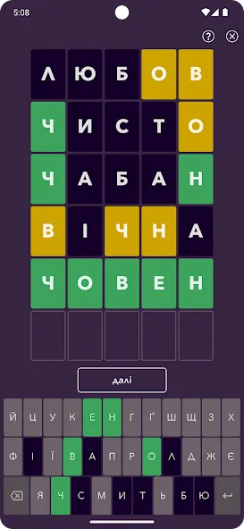 Кобза  [МОД Unlocked] Screenshot 4