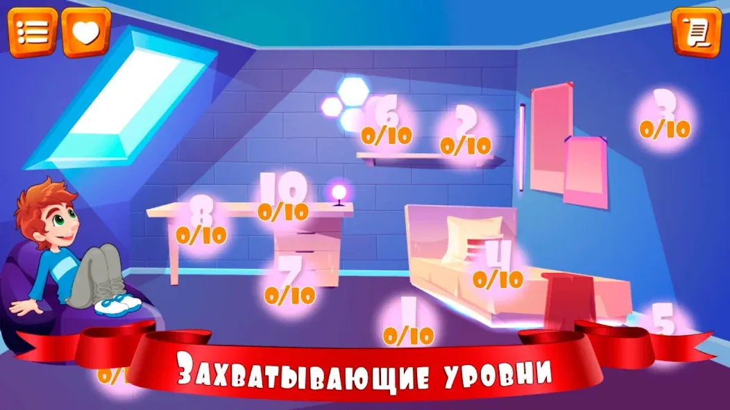 Правда или ложь для детей  [МОД Unlocked] Screenshot 3