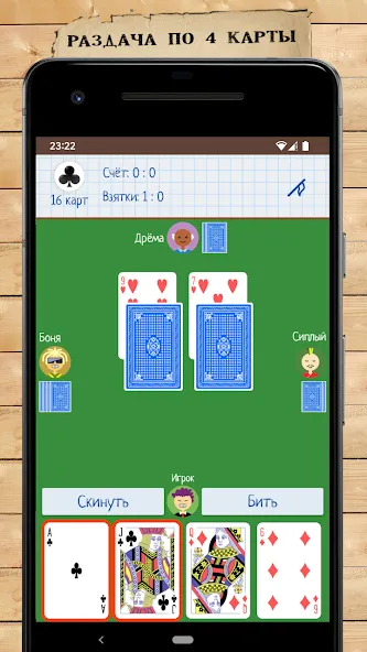 Card Game Goat  [МОД Все открыто] Screenshot 1