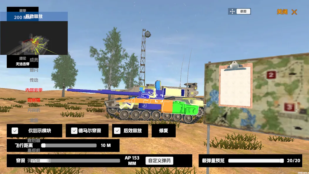 Panzer War (Панцер Вар)  [МОД Unlocked] Screenshot 2