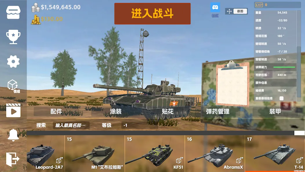 Panzer War (Панцер Вар)  [МОД Unlocked] Screenshot 3