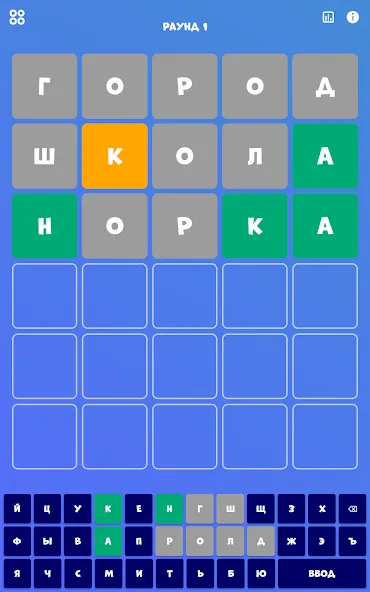 5 букв Слова Вордли  [МОД Mega Pack] Screenshot 5