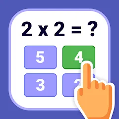 Скачать взлом Multiplication Games Math quiz [МОД Много денег] на Андроид