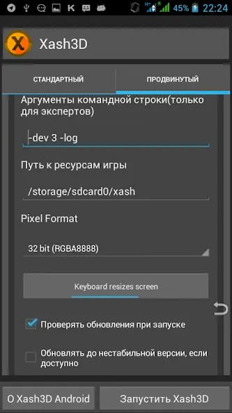 Xash3D FWGS (Old Engine) (Хаш3Д ФВГС)  [МОД Mega Pack] Screenshot 2