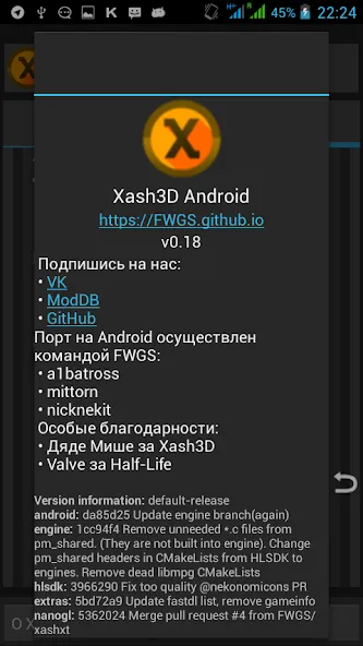 Xash3D FWGS (Old Engine) (Хаш3Д ФВГС)  [МОД Mega Pack] Screenshot 3