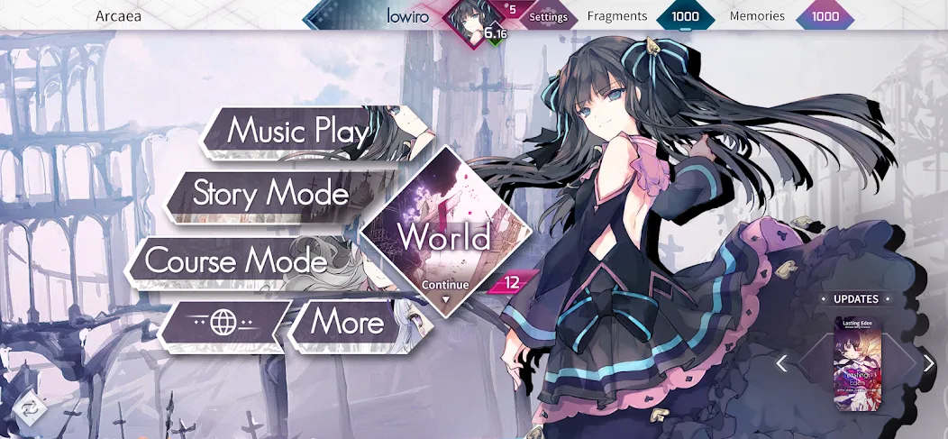 Arcaea (Аркэя)  [МОД Бесконечные монеты] Screenshot 1