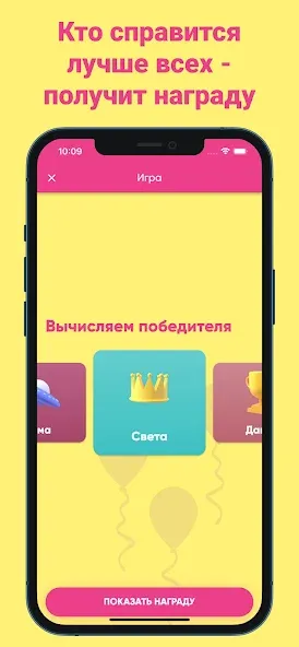 Фанты - игра для компании  [МОД Много денег] Screenshot 4