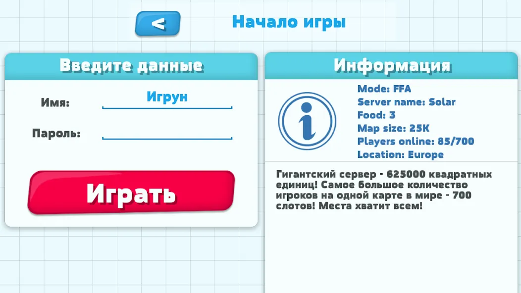 Petri Dish  [МОД Menu] Screenshot 2