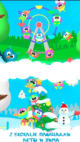 Bubble Pop For Kids And Babies  [МОД Mega Pack] Screenshot 3