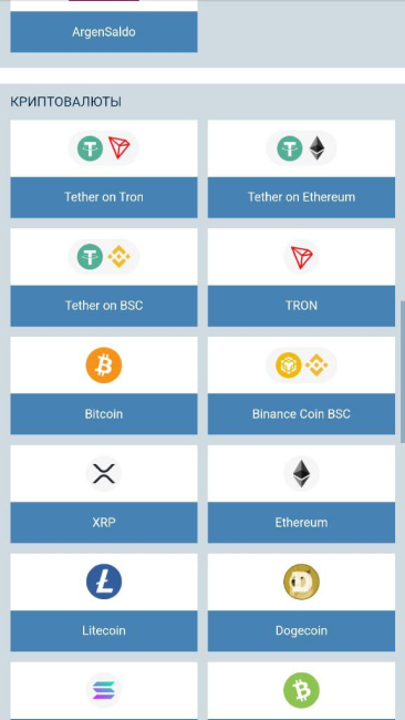 Способы пополнения 1xbet