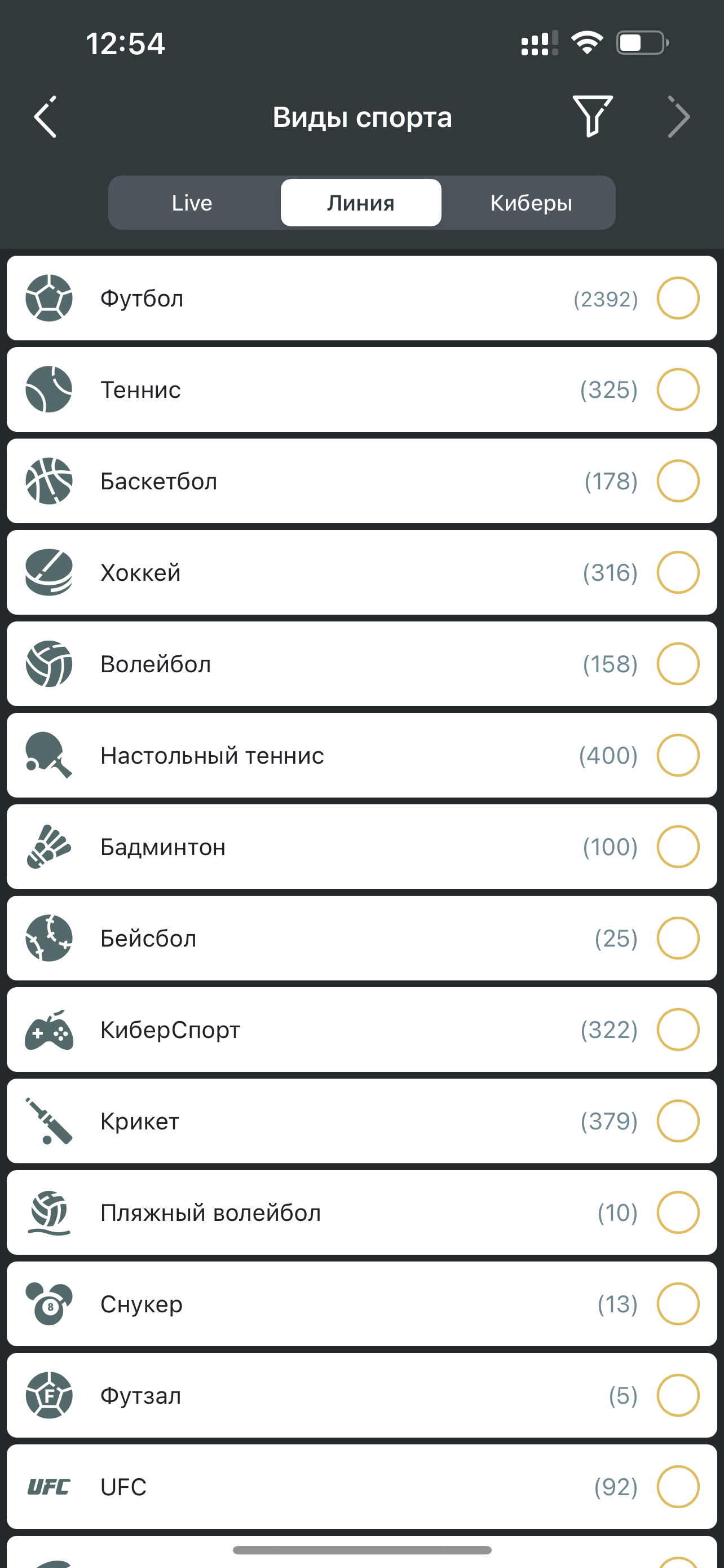 Интерфейс приложение Мелбет