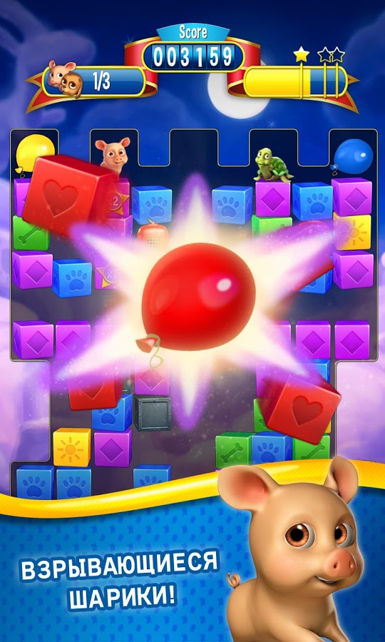 Pet Rescue Saga скачать - 3