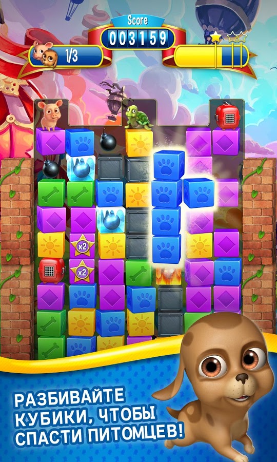 Pet Rescue Saga скачать - 1