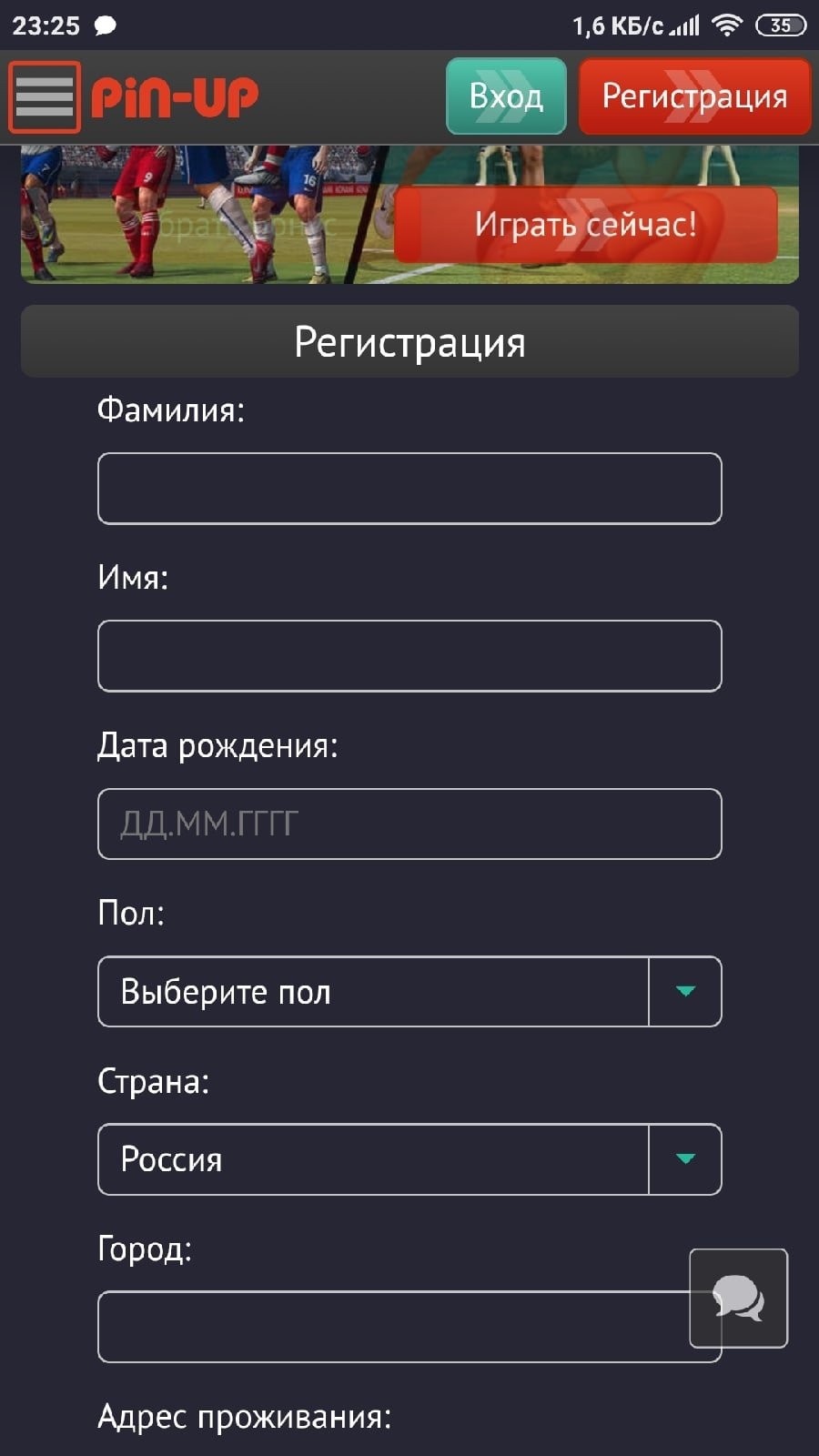 pin up на андроид - 2