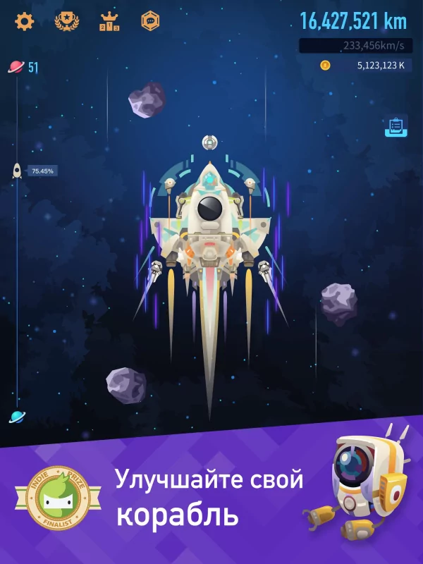 Колонизаторы космоса кликер скачать - 3