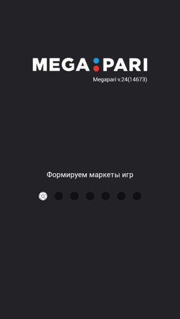 Мобильное приложение megapari