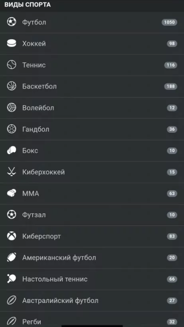 Интерфейс приложение Формула 55