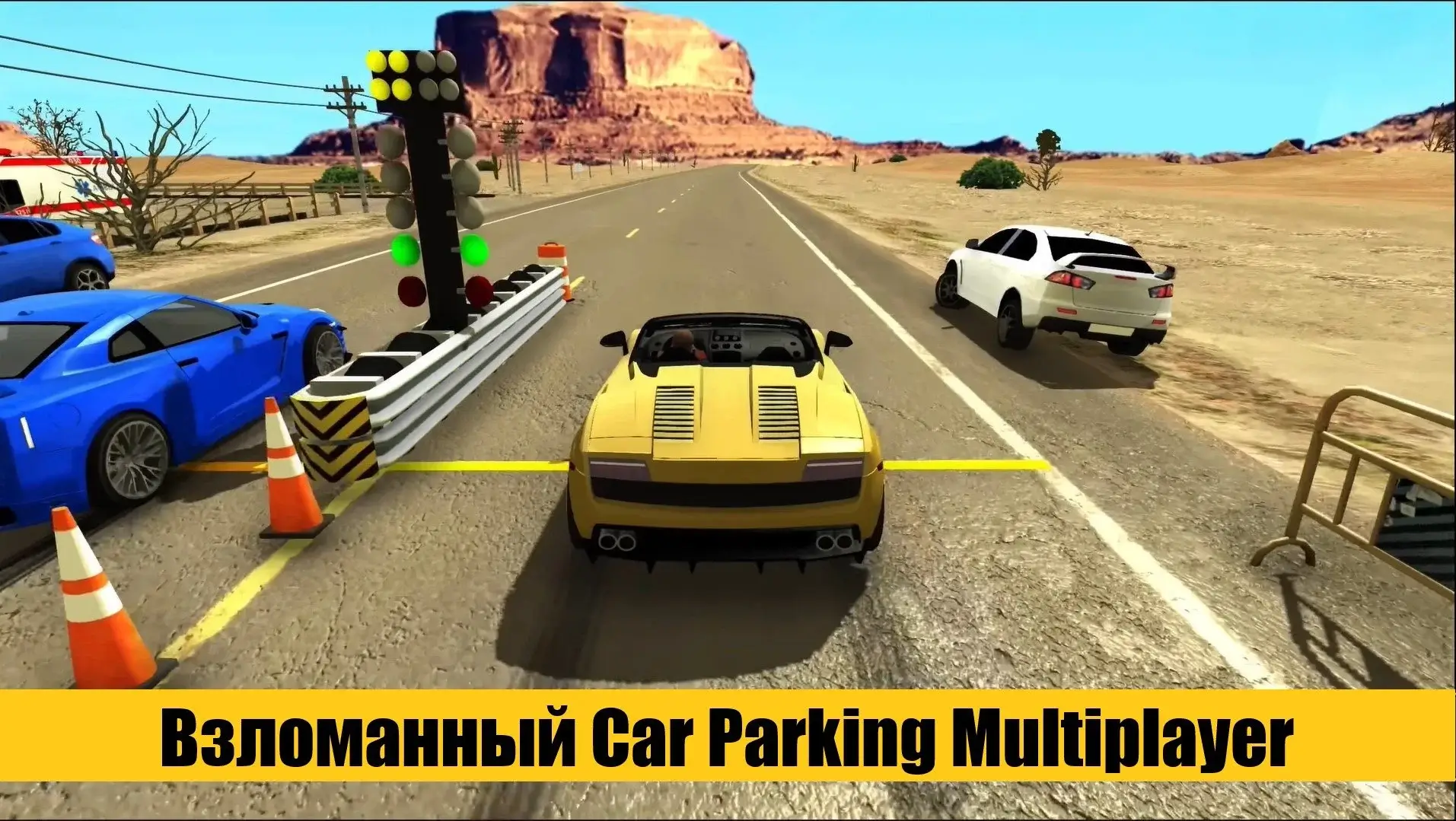 Car parking Multiplayer