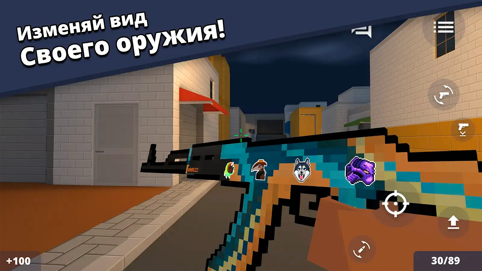 блок страйк взлом - 2