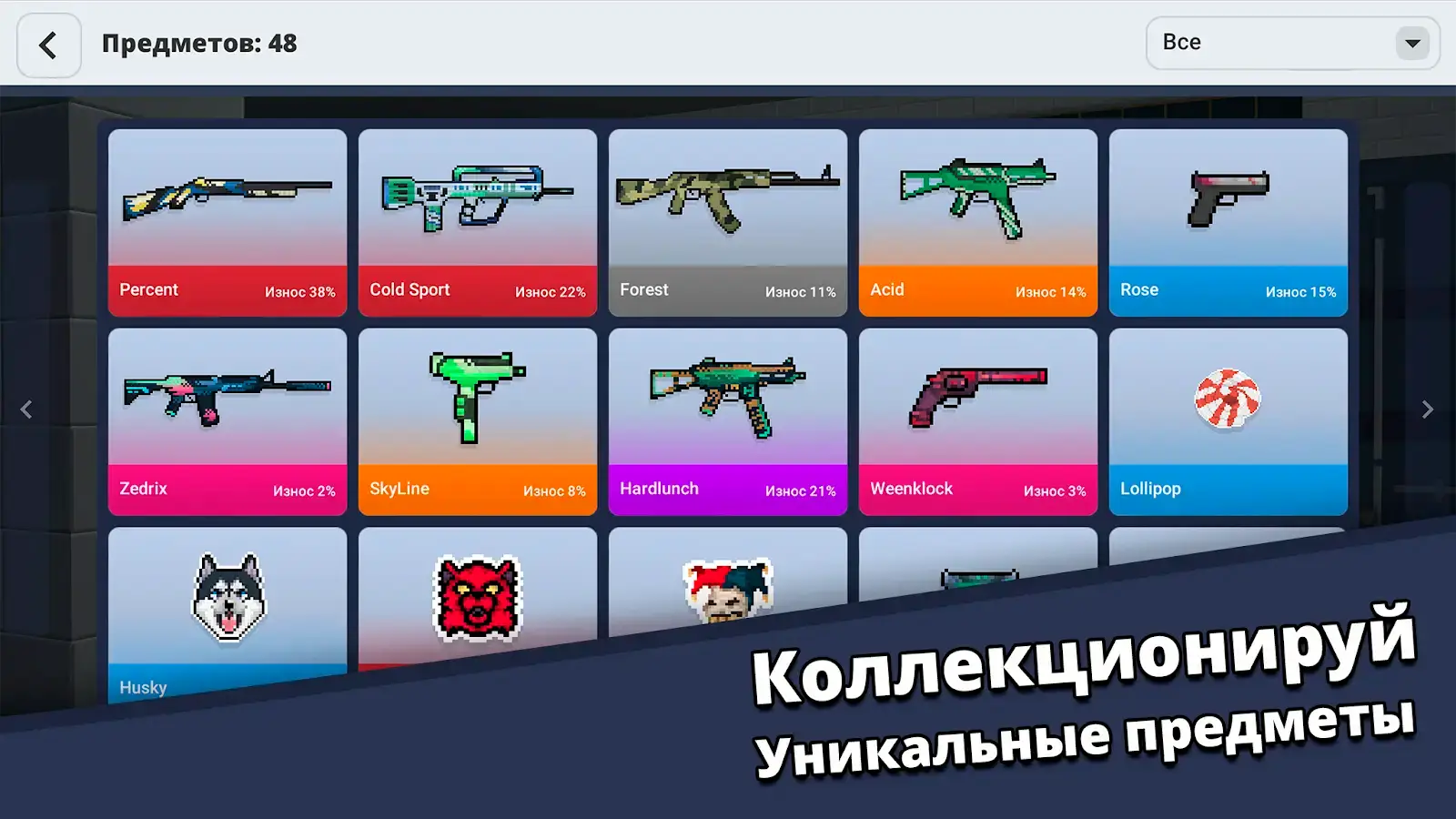 блок страйк взлом - 3