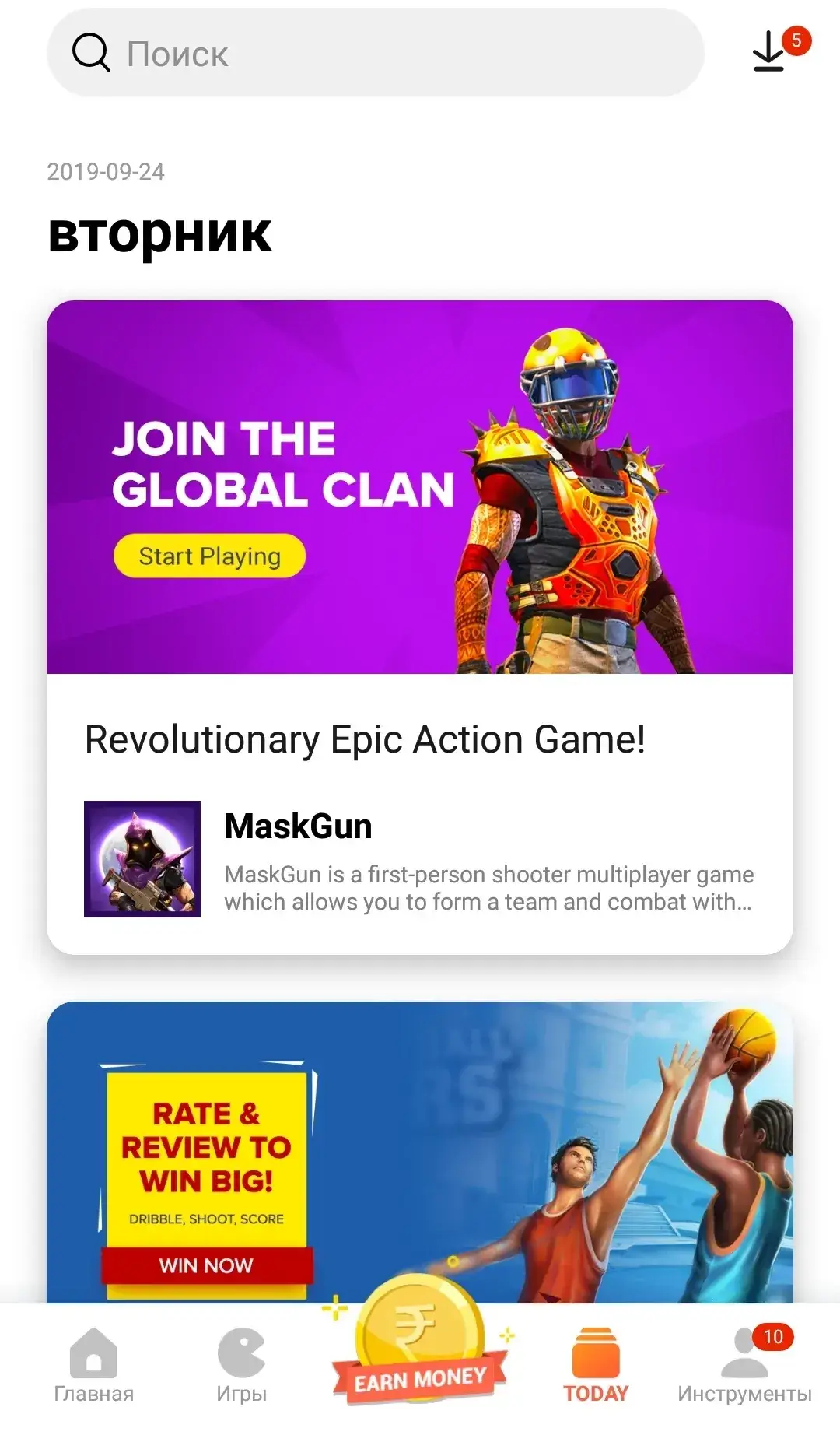 getapps xiaomi скачать - 2