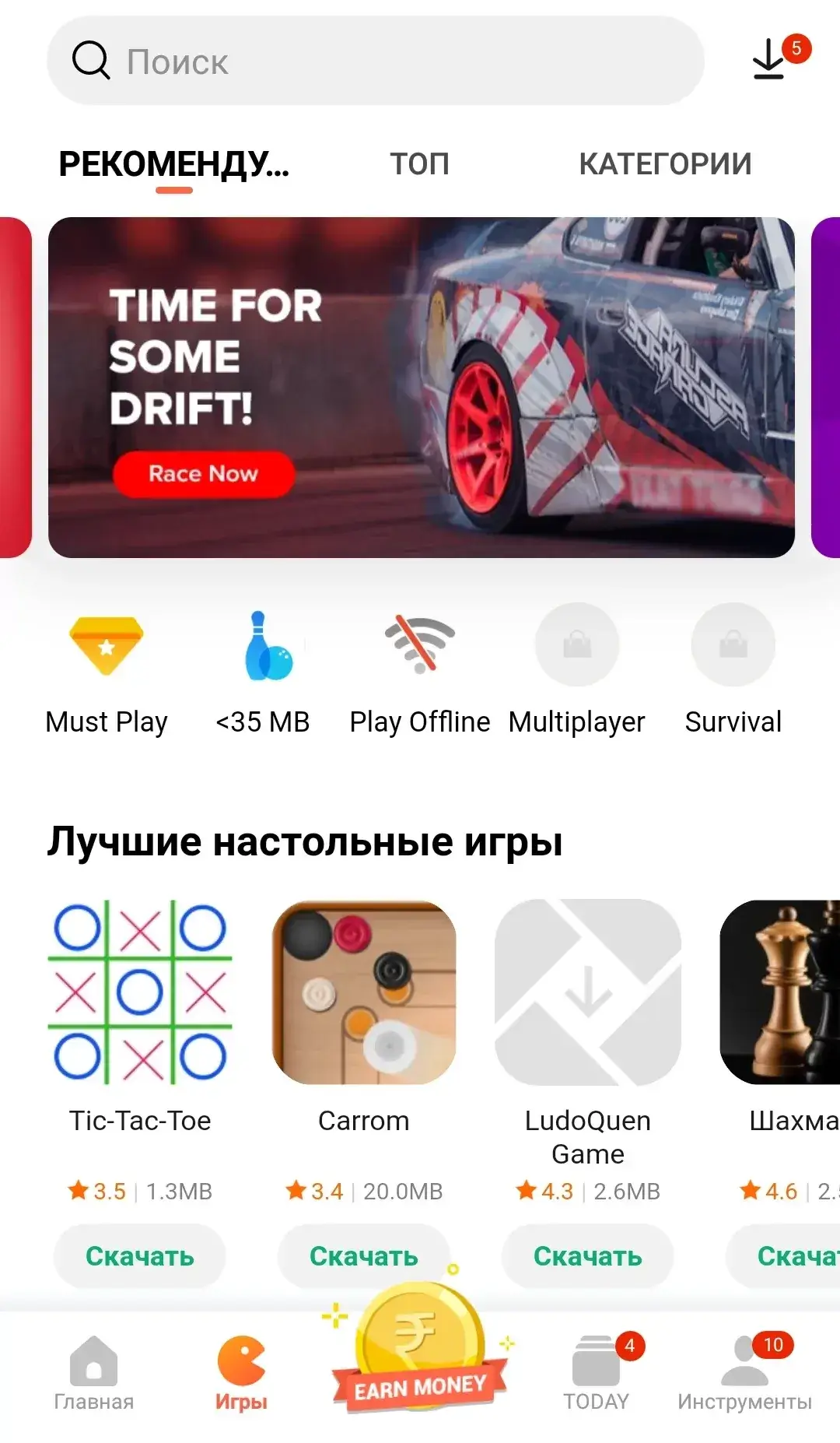 getapps xiaomi скачать - 3