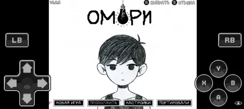 игра омори на андроид - 1