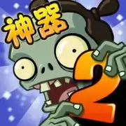 Plants vs Zombies 2 (Китайская версия)