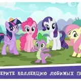my little pony mod - 1
