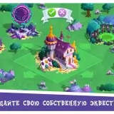 my little pony mod - 2