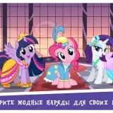 my little pony mod - 3