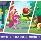 my little pony mod - 4
