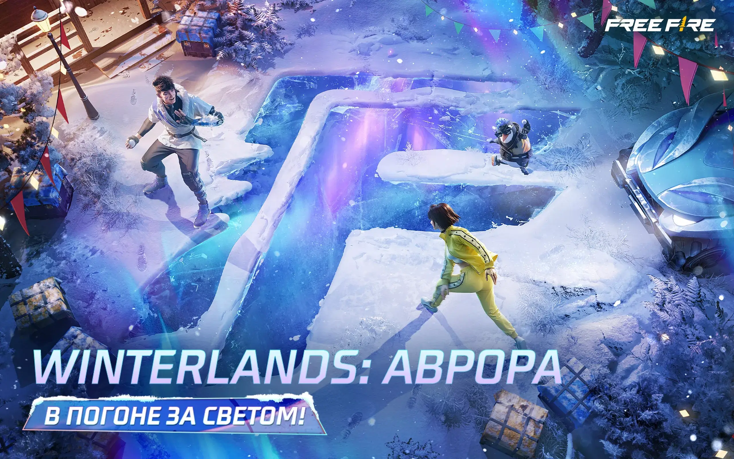 Скриншот игры - 1